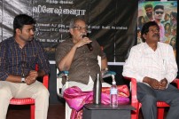 Ovuondrum Oru vitham Trailer Launch