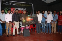 Ovuondrum Oru vitham Trailer Launch