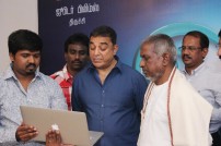 Oyee Audio Launch
