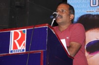 Paarkalam Pazhagalam Audio Launch