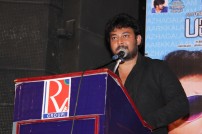 Paarkalam Pazhagalam Audio Launch
