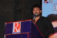 Paarkalam Pazhagalam Audio Launch