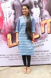 Patra Audio Launch