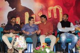 Patra Audio Launch