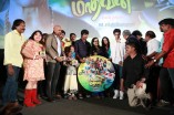 Palakkattu Madhavan Audio Launch