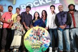Palakkattu Madhavan Audio Launch