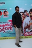 Palakkattu Madhavan Audio Launch