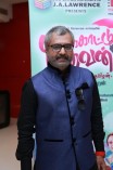 Palakkattu Madhavan Audio Launch
