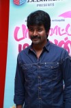 Palakkattu Madhavan Audio Launch