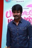 Palakkattu Madhavan Audio Launch