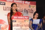 Pandianadu Audio Launch