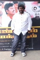 Pandiyum Sagakkalum audio launch