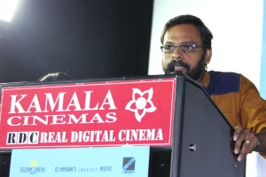 Panjumittai Audio & Trailer 