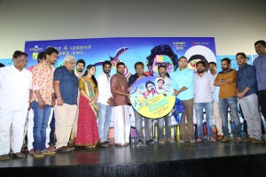 Panjumittai Audio & Trailer 