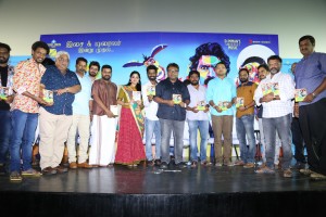 Panjumittai Audio & Trailer 
