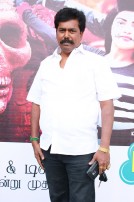 Panjumittai Audio & Trailer 