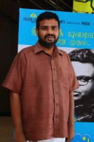 Panjumittai Audio & Trailer 