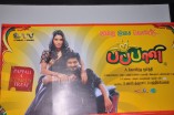 Pappali Audio Launch