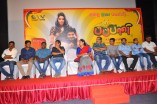 Pappali Audio Launch