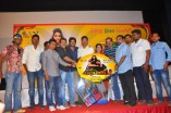 Pappali Audio Launch