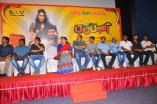 Pappali Audio Launch