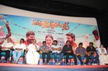 Paranjothi Audio Launch