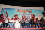 Paranjothi Audio Launch