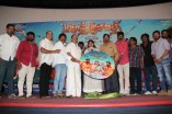 Paranjothi Audio Launch