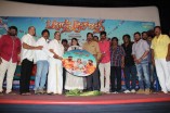 Paranjothi Audio Launch