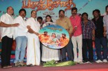 Paranjothi Audio Launch