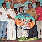 Paranjothi Audio Launch