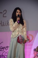 Pasanga - 2 Audio Launch