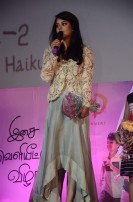 Pasanga - 2 Audio Launch