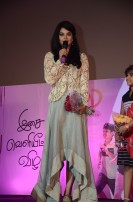 Pasanga - 2 Audio Launch