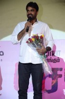 Pasanga - 2 Audio Launch