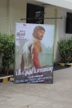 Pattathu Yaanai Audio and Trailer Launch