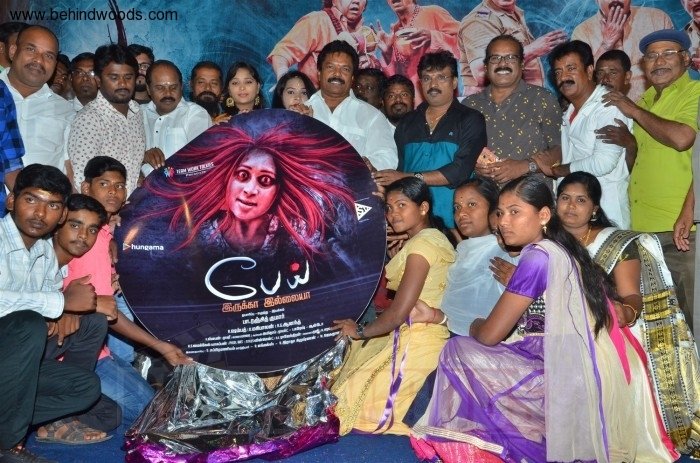 Pei Irukka Illaiyaa Audio Launch