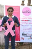 Pink Ribbon Signature Campaign