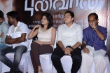 Pulivaal Audio Launch