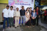 Puthiyathor Ulagam Seivom Team Meet
