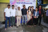 Puthiyathor Ulagam Seivom Team Meet