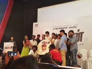 Rangoon Audio Launch