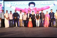 Remo Success Meet