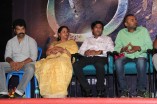 RU Audio Launch
