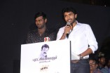 Sagaptham Audio Launch