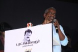 Sagaptham Audio Launch