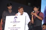 Sagaptham Audio Launch