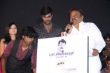 Sagaptham Audio Launch