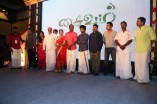 Saivam Audio Launch