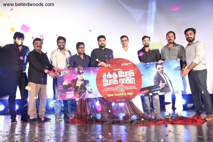 Sakka Podu Podu Raja Audio Launch